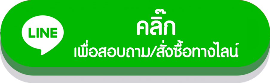 โปรเน็ต AIS Fixxy รายเดือน เน็ตไม่อั้น โทรฟรีรัวๆในเครือข่าย ตัวเทพ ของเอไอเอส
