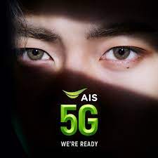 โปรเน็ต AIS 5G รายเดือน เน็ตเต็มสปีด เร็วที่สุด