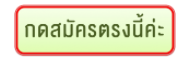 โปรเน็ต AIS รายสัปดาห์ เน็ตเร็วไม่จำกัด กดสมัครเองได้เลย